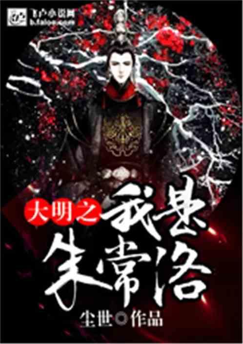 《甄嬛传》甄嬛到死都不知道，自己的自作聪明，让胧月一生屈辱！