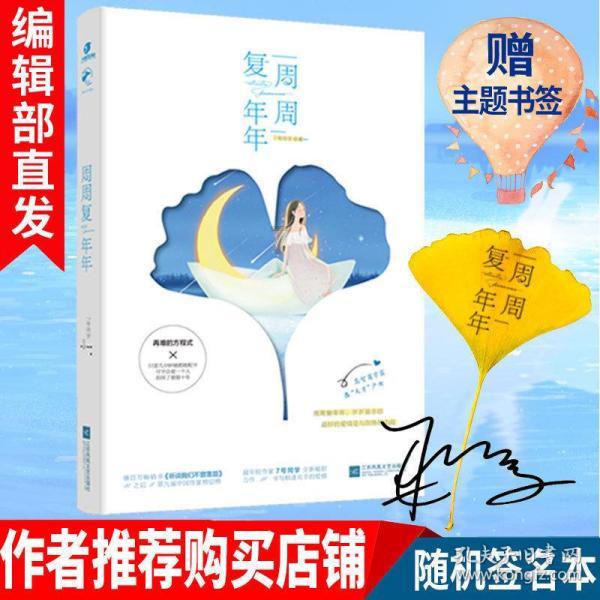 火柴人打羽毛球3