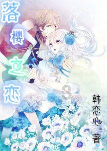 拯救枯树