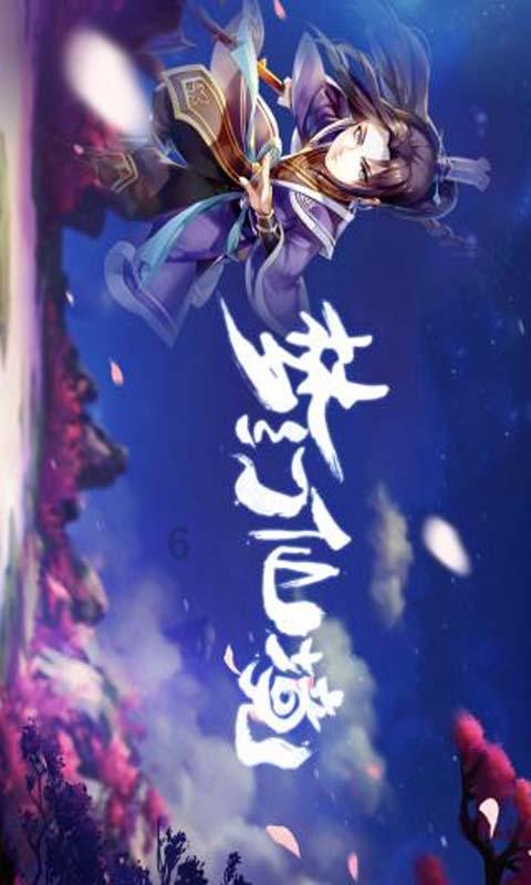 召唤神龙万宁版祖龙